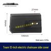 12-inch Electric Chainsaw Guide Bar Protective Side Cover - Plastic Cover Plate