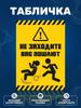 Funny Russian Warning Metal Tin Sign  Angry Hostess (Dog is Normal) Humor Wall Plaque Stickman Kicking Man Poster for Gar