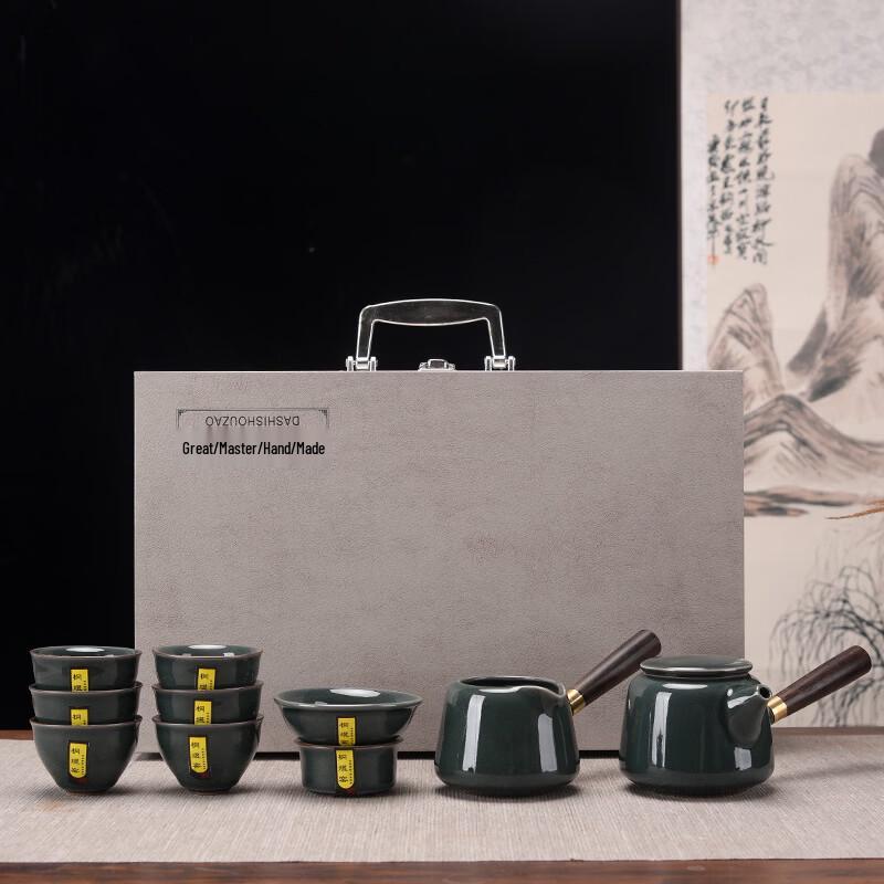 Hondon Ge Kiln Ceramic Tea Set with Side Handle Pot