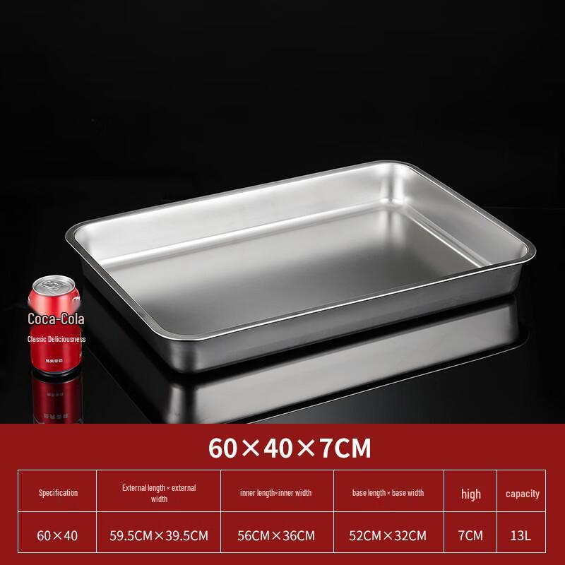 Hanyou Deep Rectangular Stainless Steel Tray