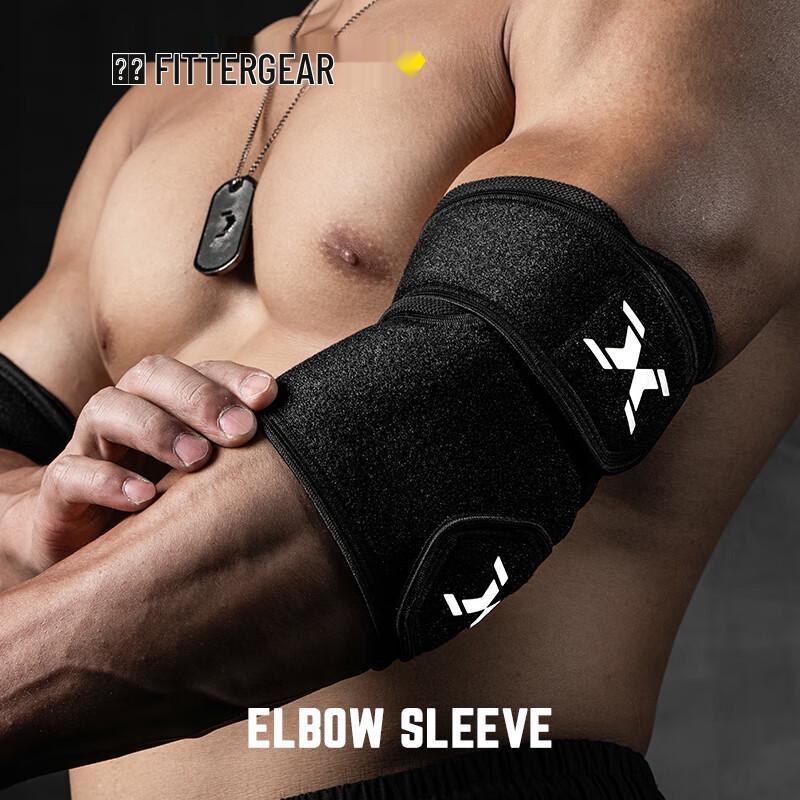 FITTER GEAR Sports Elbow Support Sleeve