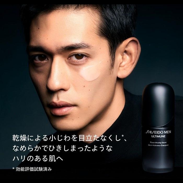 Shiseido Men Ultimune Powerizing Serum 50mL - Citrus & Bamboo Green