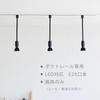 Chiko Electric Spotlight Extension for Duct RailsLighting BarsLighting Rails, Long Flexible Arm, E26 Bulb Socket (Black, Set of 3)