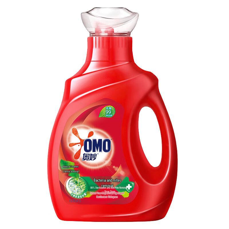 Omo Concentrated Antibacterial & Anti-mite Laundry Detergent, 12 x 1kg