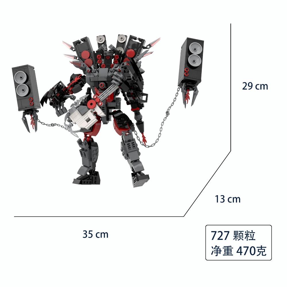 MOC Skibidi Toilet Building Speaker Titan Model Titan TV Man Titan Cameraman Building Blocks forChildren Christmas Birthday Gif