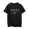 High Quality Seoul Printed Tshirt For Spring And Summer Casual Fashion Round Neck Top For Unisexs Home And Outdoor Comfort Shor