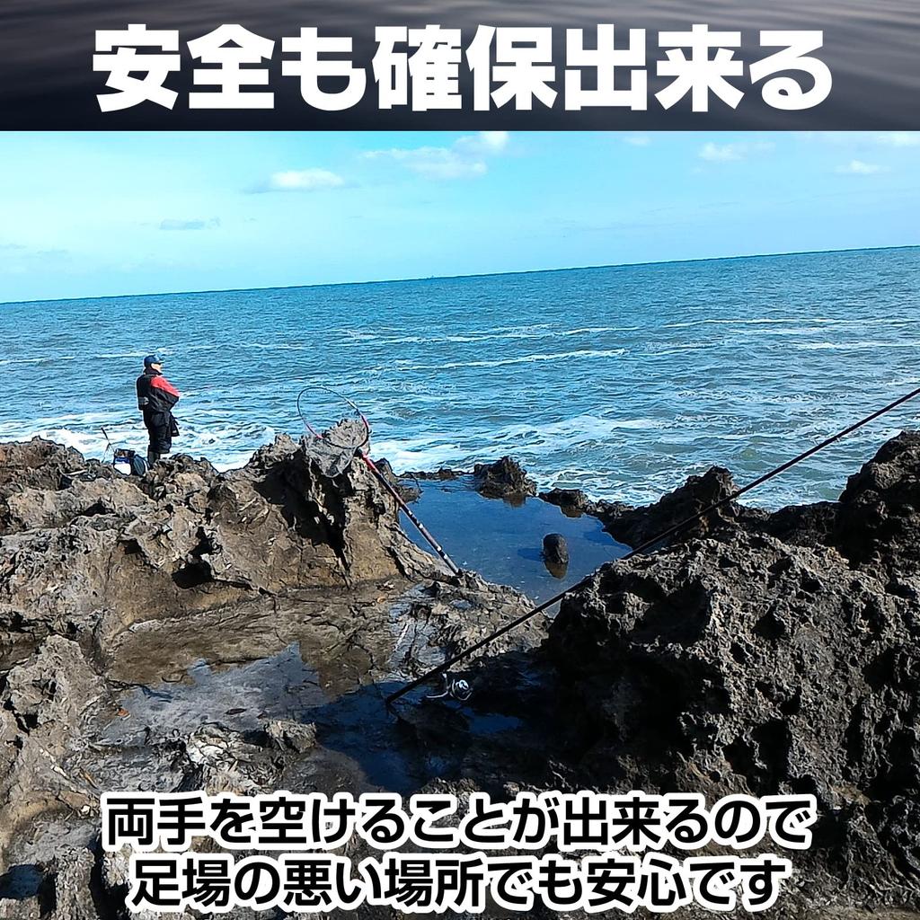 Saki & Masa Rod Holder, Rod Clip, Rod Keeper, Hands-Free, Fall Prevention, Set of 2 Colors, with Carabiner