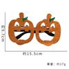 Halloween Adorable Kids Glasses With Spider Ghost Pumpkin Bat And Skull Designs For Parties