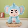 Crayon Shin-chan Elephant Doll Cute Birthday Gift Elephant Doll Costume Shin-chan Elephant Plush Toy