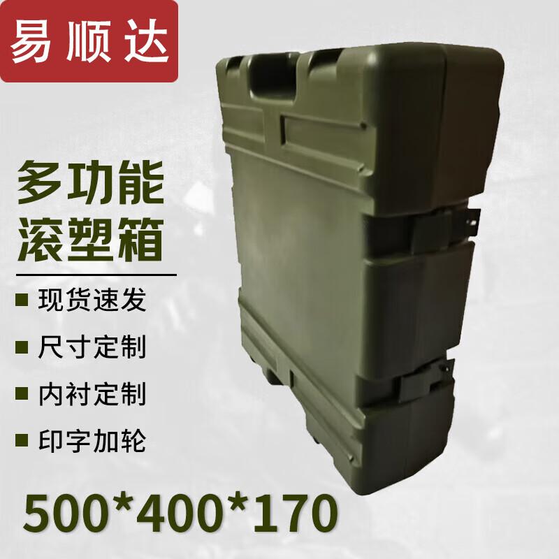 Yishunda Rotomolded Outdoor Storage & Supply Box