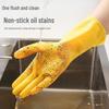 Milin Thickened Household Rubber Gloves
