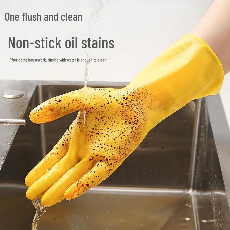 Milin Thickened Household Rubber Gloves