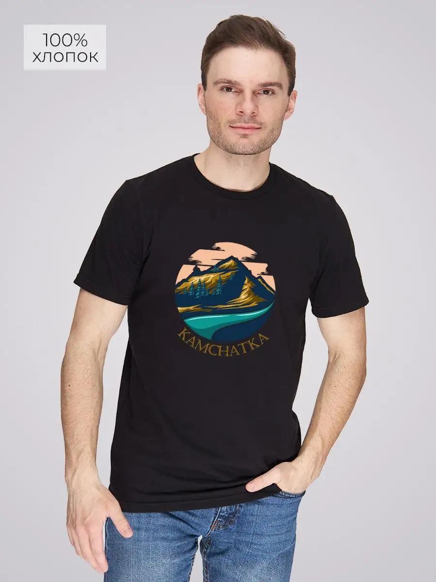 Kamchatka T-shirt 4XL