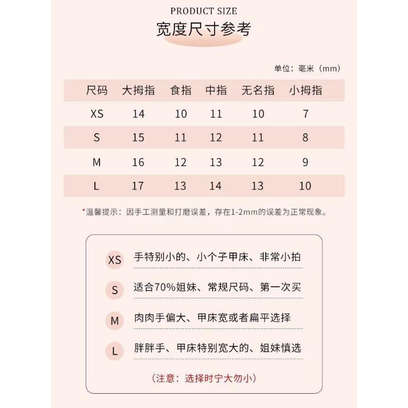Nude Pure Desire French Handmade Cat Eye Press On Nails
