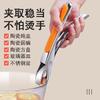 2PCS Non-slip Pot Pan Gripper Clip Hot Dish Plate Bowl Clip Retriever Tongs Silicone Handle Kitchen Tool Air Fryer Camping