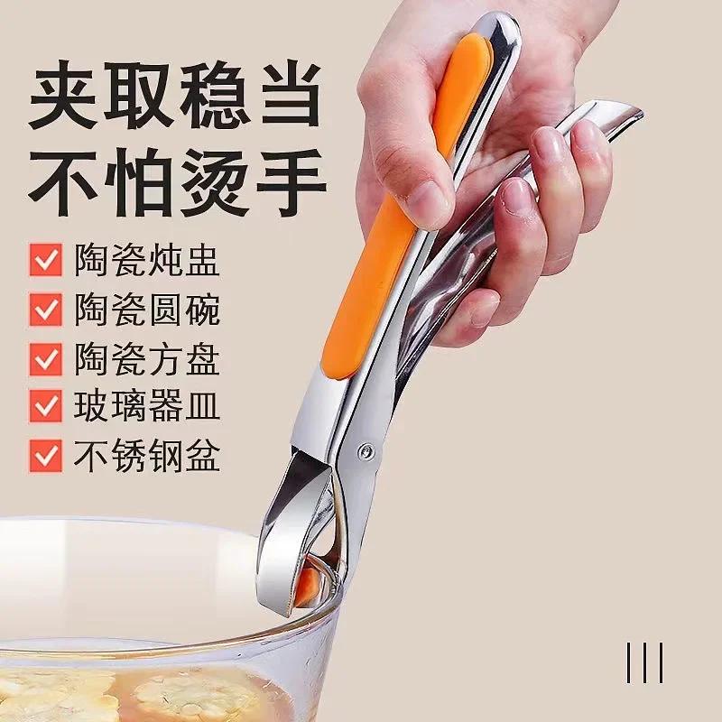 2PCS Non-slip Pot Pan Gripper Clip Hot Dish Plate Bowl Clip Retriever Tongs Silicone Handle Kitchen Tool Air Fryer Camping