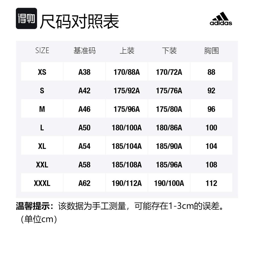 Adidas Sweatshirts Men's Hooded Moderate Regular DT9945
