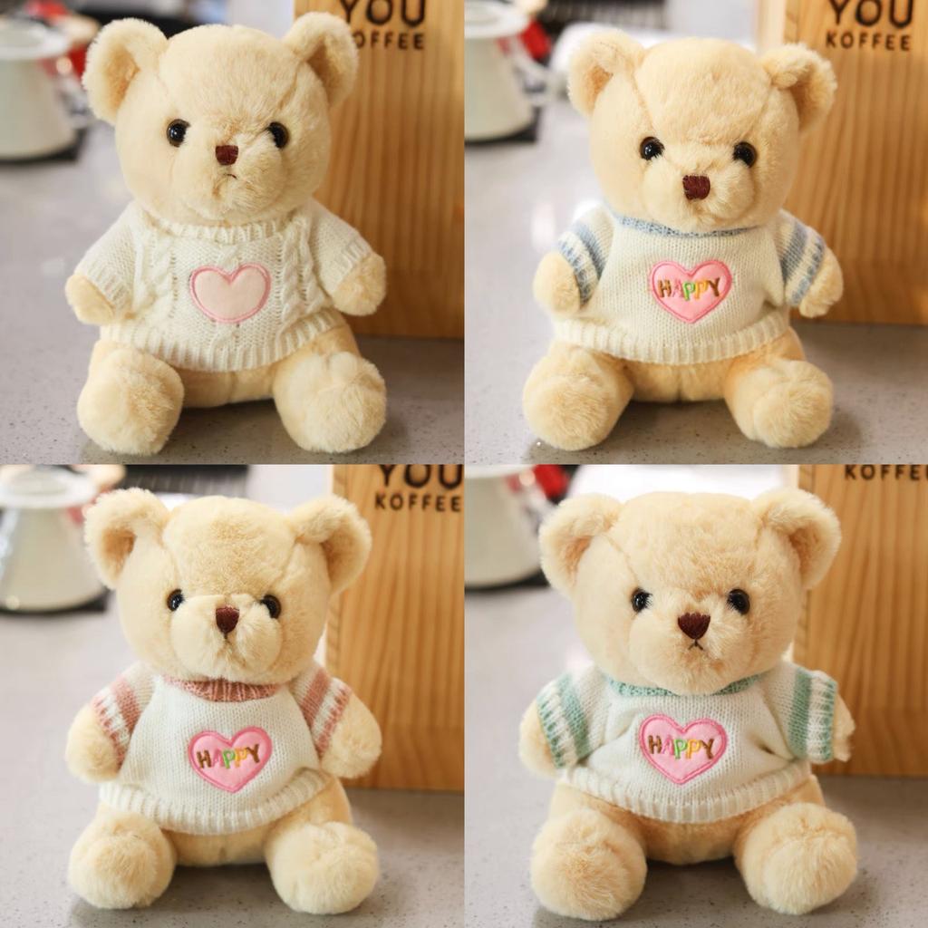 Cute and Obedient Bear Doll 8 Inch Doll Machine Doll Teddy Bear Plush Toy Peach Heart Sweater Bear Gift