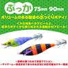 DUEL Sutte Pukka 75mm Green Squid Fishing Dropper Glow-in-the-Dark