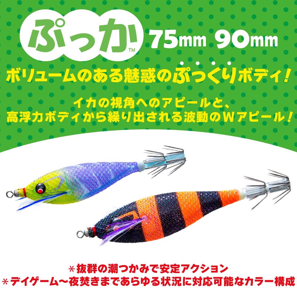 DUEL Sutte Pukka 75mm Green Squid Fishing Dropper Glow-in-the-Dark