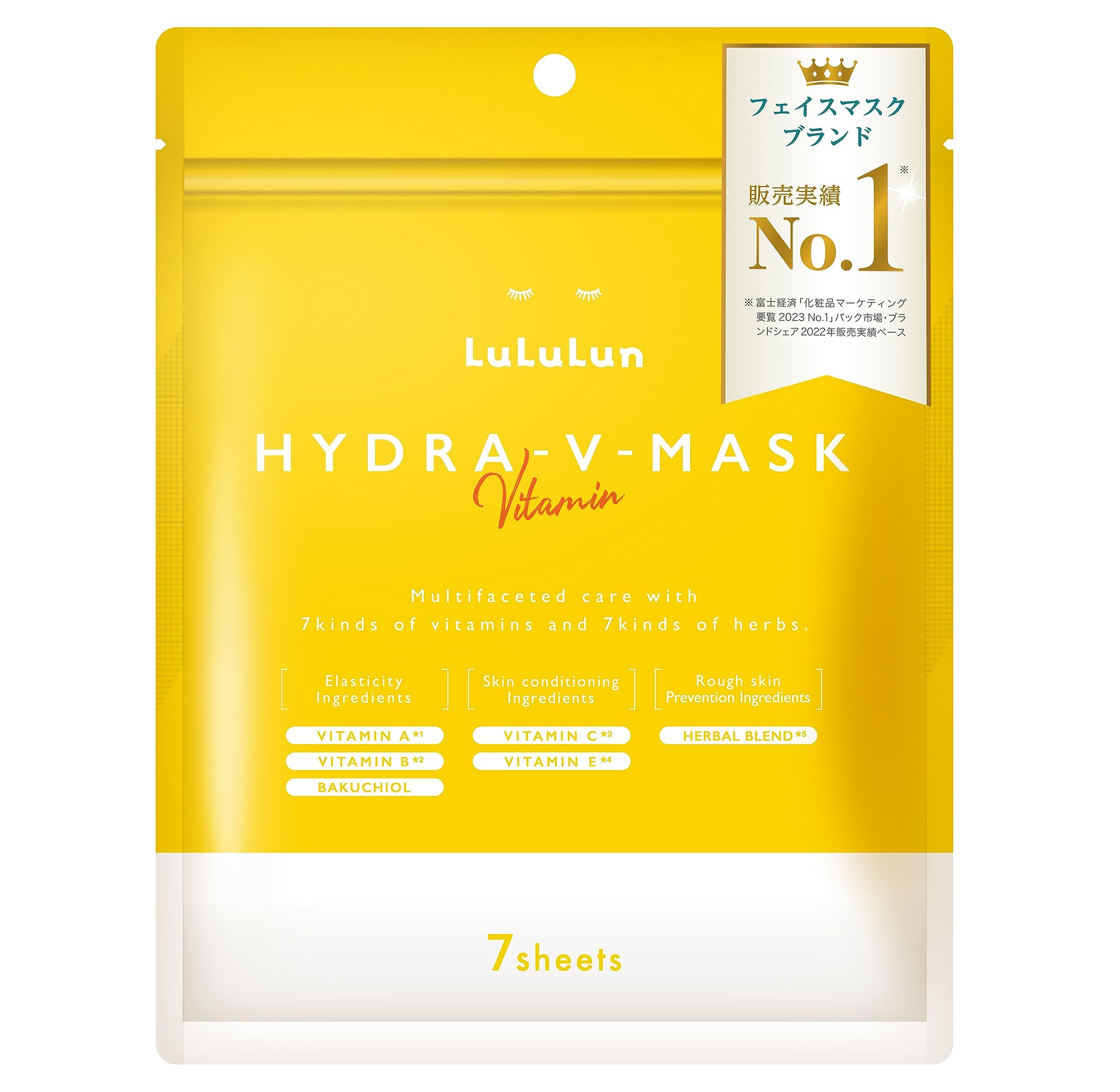 LuLuLun Hydra V Mask Moisturizing Face Mask for Pores (7 Sheets) - белый