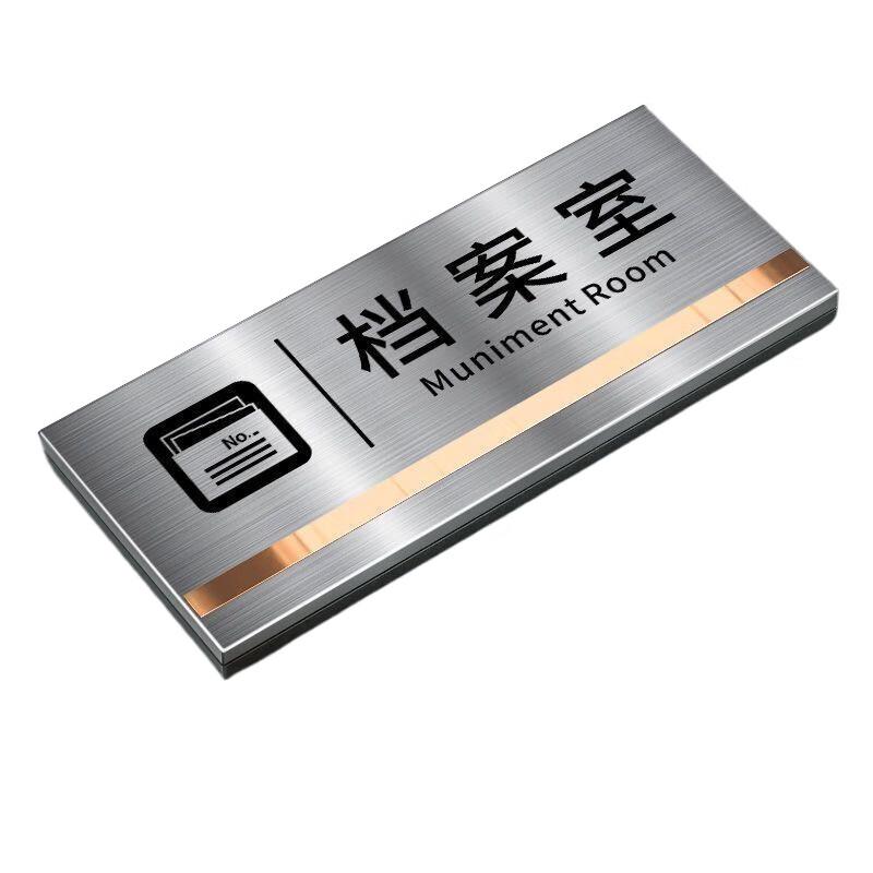 Juwei Stainless Steel Office Door Sign