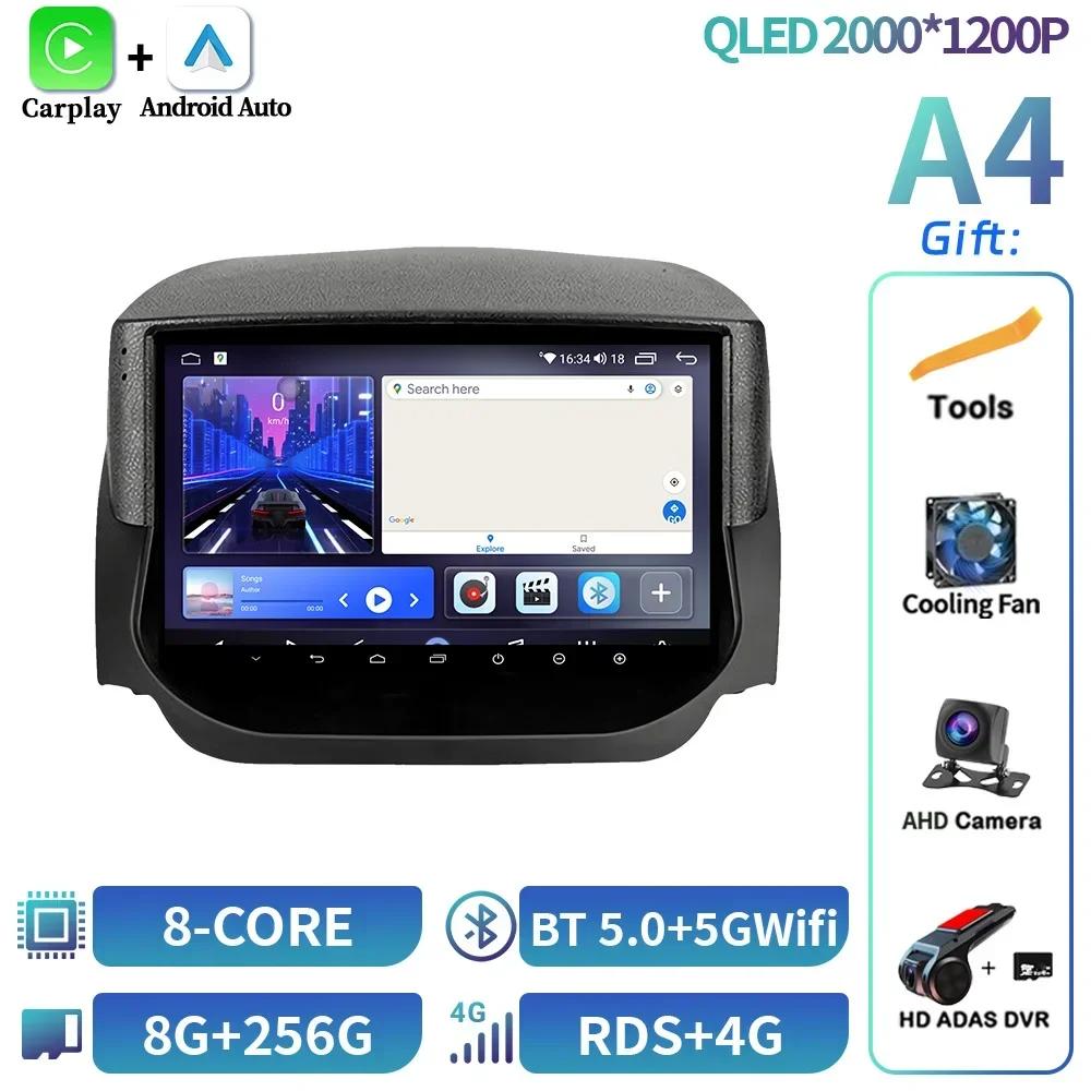 For Ford Ecosport Eco Sport 2014-2018 Car Wireless BT Carplay Radio Android 14 Multimedia 4G GPS Navigation Touch Screen Stereo