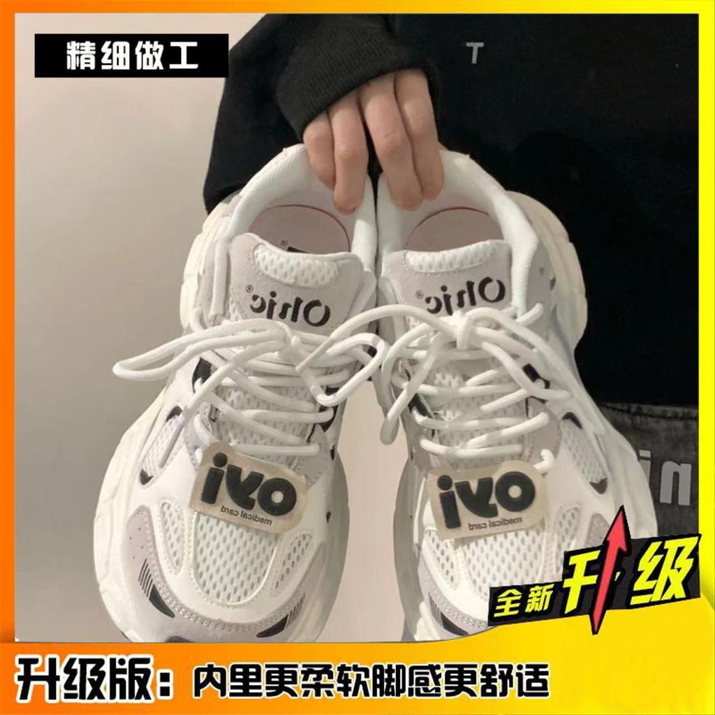 Original Explosive Platform Dad Shoes Women's Summer Mesh Breathable Versatile Shoes Niche Women's Shoes Casual Sports Shoes Women
