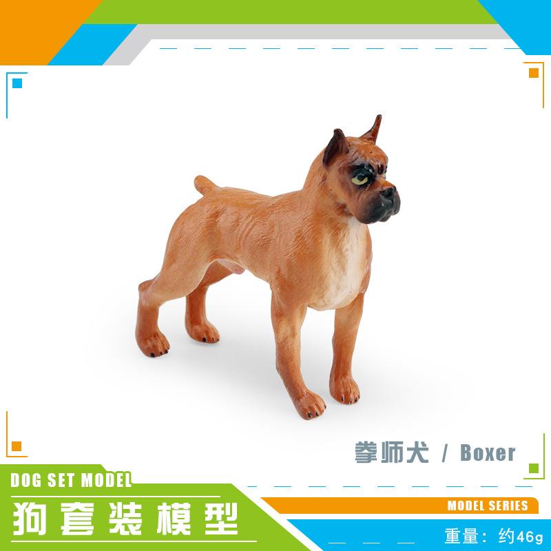 Simulated Pet Dog Dog Model Labrador Shiba Inu Tibetan Mastiff Samoyed Children'S Cognitive Static Ornament