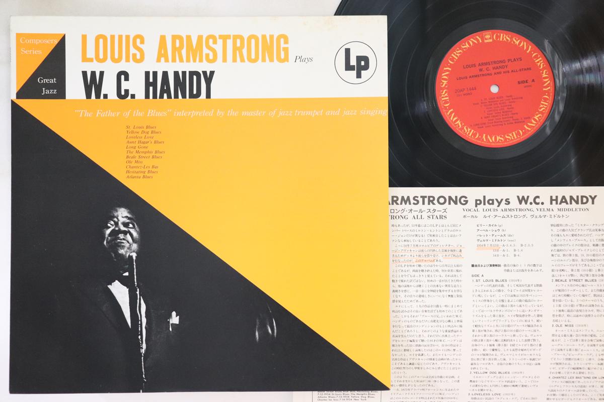 

LP Пластинка ЛУИ АРМСТРОНГ - Играет W.c. Handy 20AP1444 CBS SONY 1979 Япония Джаз