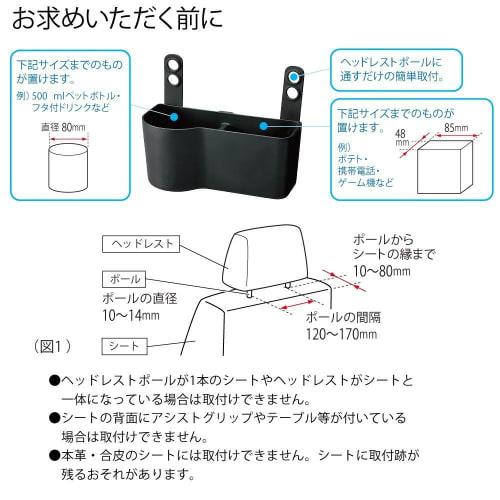 CARMATE Car Drink Holder Storage Rear Soft Type CZ340