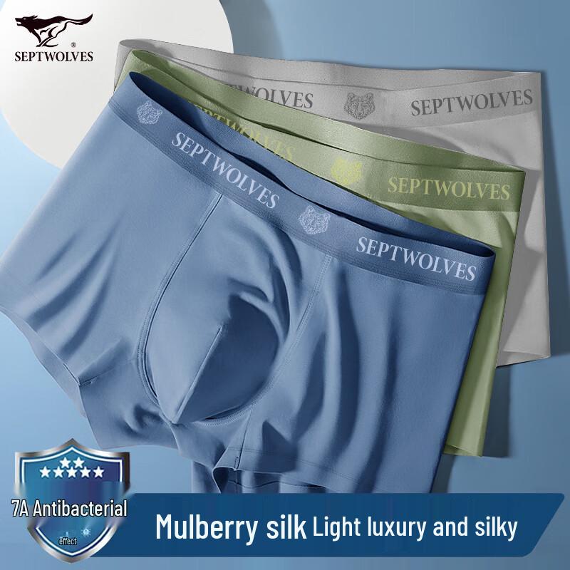 SEPTWOLVES Men's Mulberry Silk Antibacterial Seamless Boxer Briefs