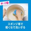astyle Cucute dipping powder 320g 260g refill Easily removes stuck dirt with powerful [Bulk Purchase] + firing!