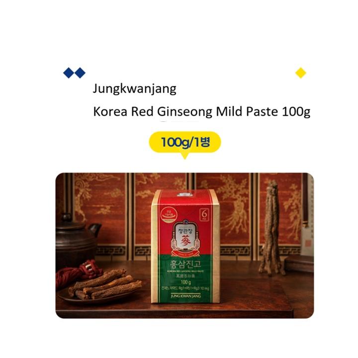 JUNG KWAN JANG Korean Red Ginseng Mild paste 100g,250g JUNG KWAN JANG Korean Red Ginseng Mild paste