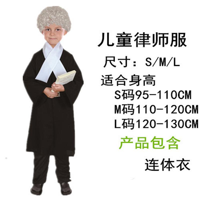 Children's judge costume cosplay lawyer professional experience game costume, Halloween lawyer costume