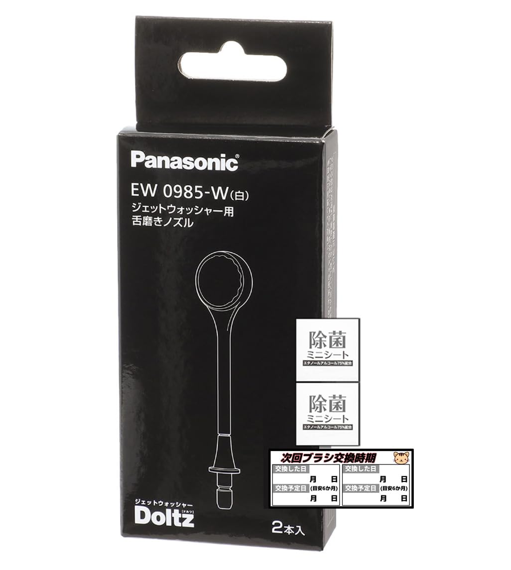 

Насадка для чистки языка Сменная насадка для ирригатора Doltz Оригинальная наклейка для проверки времени замены Дезинфицирующая влажная салфетка в комплекте [Оригинал белый