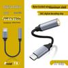 Type-C to 3.5mm Headphone Adapter for Huawei, Samsung, iPad Audio Devices