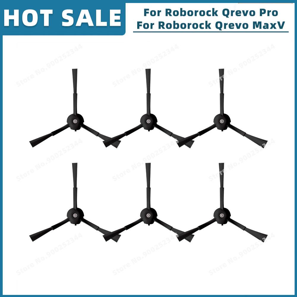 

Совместимость для ( Roborock Qrevo Pro / Qrevo MaxV / Qrevo S / Qrevo Plus ) Комплектующие и принадлежности: Основная боковая щетка, Фильтр, Швабра, Пылесборник