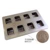 Mamapan Chiyoda Silicone-Coated Bread Mold, S-Hole (Square), 8-Piece Set
