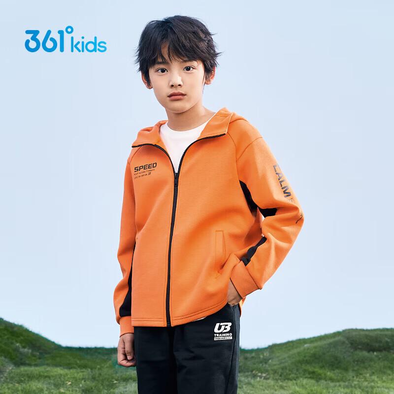 361° Boys' Hooded Knit Jacket