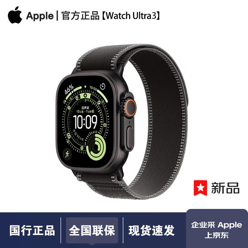 

Apple Watch Ultra 3 Cellular Smartwatch (CN version)