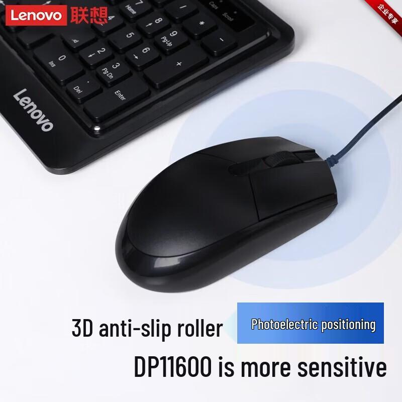 Lenovo KM102 Wired Keyboard and Mouse Combo