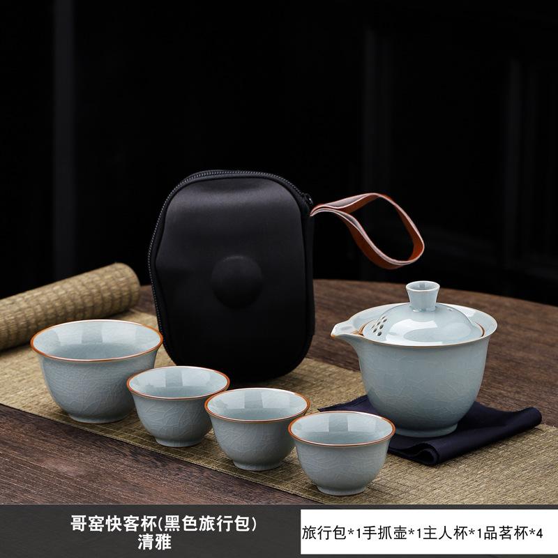 Retro Geyao travel kung fu tea set, one pot and four cups, camping business trip portable express guest cup, brewing teapot, tea cup set