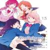 Rainbow Days Vol. 13 by Minami Mizuno Paperback Book 9781974749560