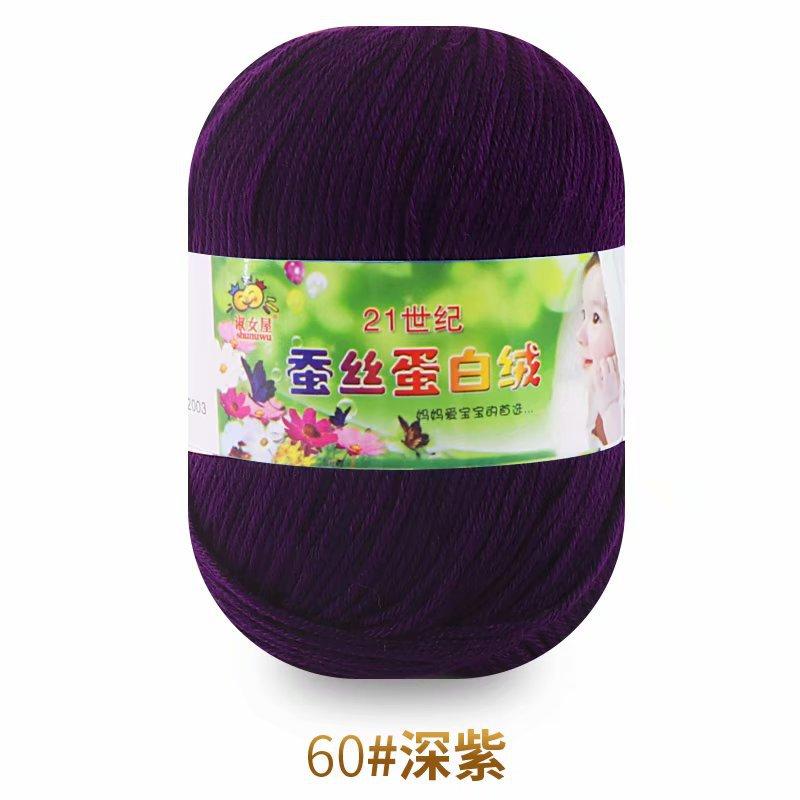 50g Wool Silk Protein Velvet Milk Cotton Yarn Children's Knitted Sweater Scarf DIY Material Bag Hand Crocheted Worsted Wool Yarn