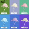 Summer Children's Sun Hat Cute Bow Breathable Six Bucket Hat Baby Girl Big Eaves Sun Hat