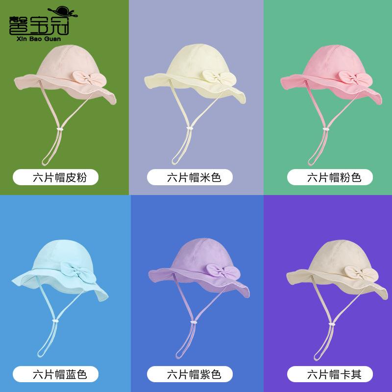 Summer children's sun hat cute bow breathable six bucket hat baby girl big eaves sun hat