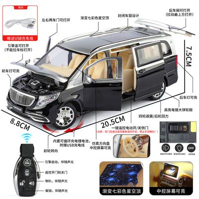 1:24 VS680 MPV Business Vehicle With Remote Key Alloy Diecast Toy Vehicles Metal Car Model Sound Light Kids Toys Collection Gift