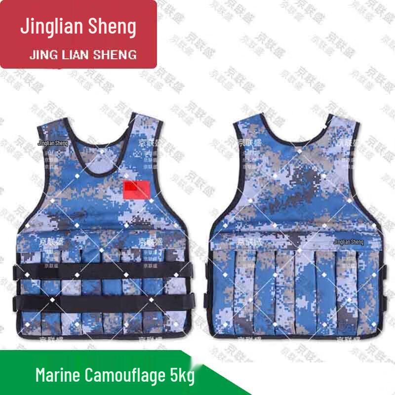 Jingliansheng Adjustable Weighted Fitness Vest