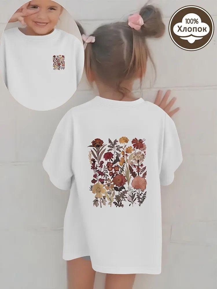 Kids Floral Print Cotton Short Sleeve Round Neck Top 110 cm белый